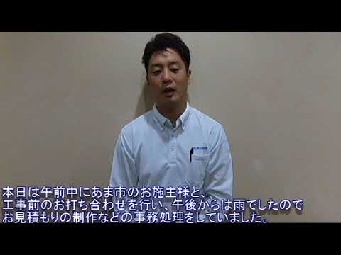 津島市　外壁　屋根　塗装　トタン　ALC　ひび割れ