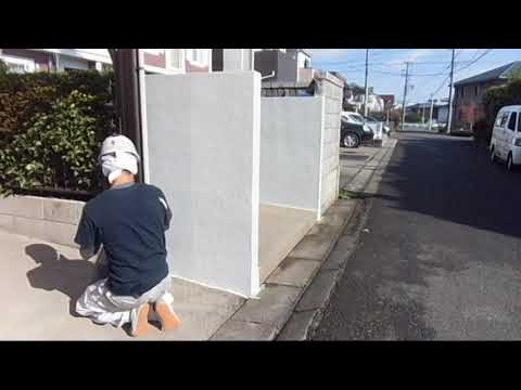 清須市H様邸にて塀の塗装と養生ばらしを行ってきました