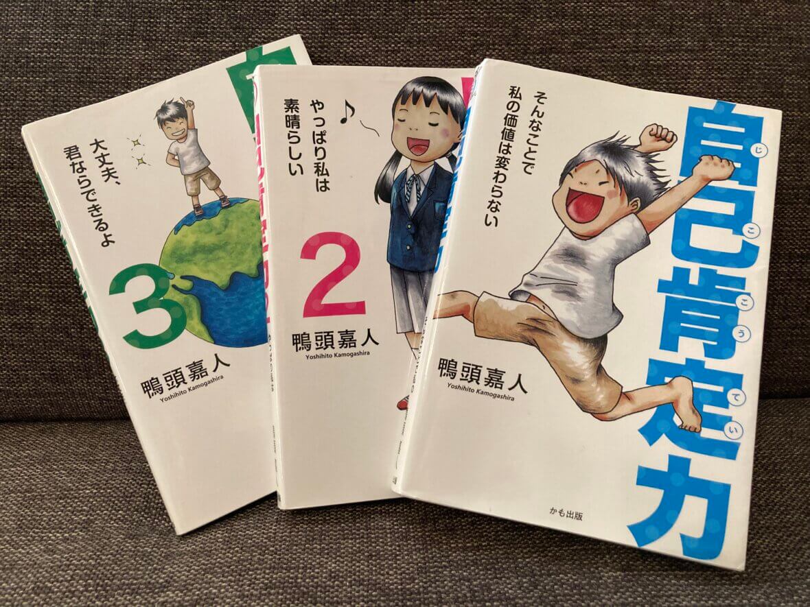 〇〇の秋🍚📚