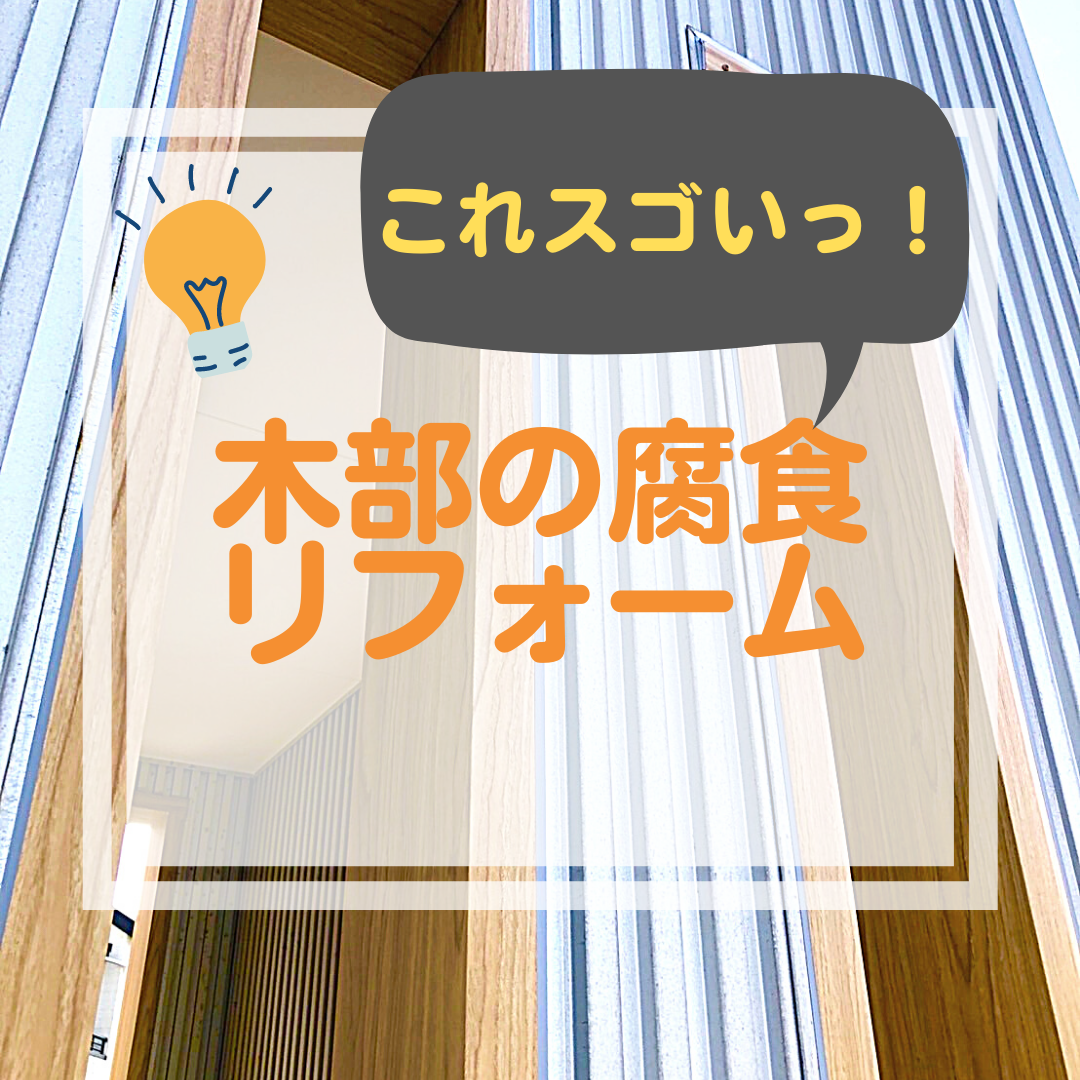 驚きの仕上がり！！