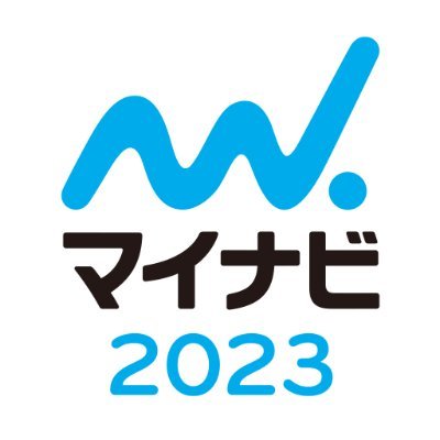 2023年度　新卒社員募集終了のお知らせ