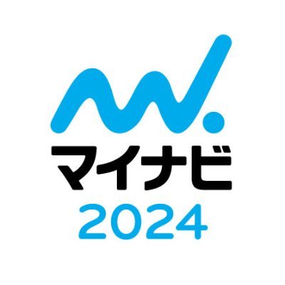 2024年度　新卒社員インターン開催のお知らせ