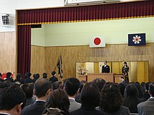 卒業式