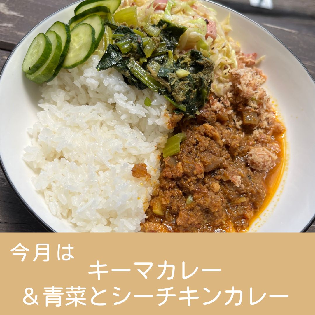 キーマカレー＆青菜とシーチキンカレー🍛