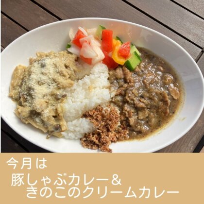 豚しゃぶ＆きのこのクリームカレー🍛