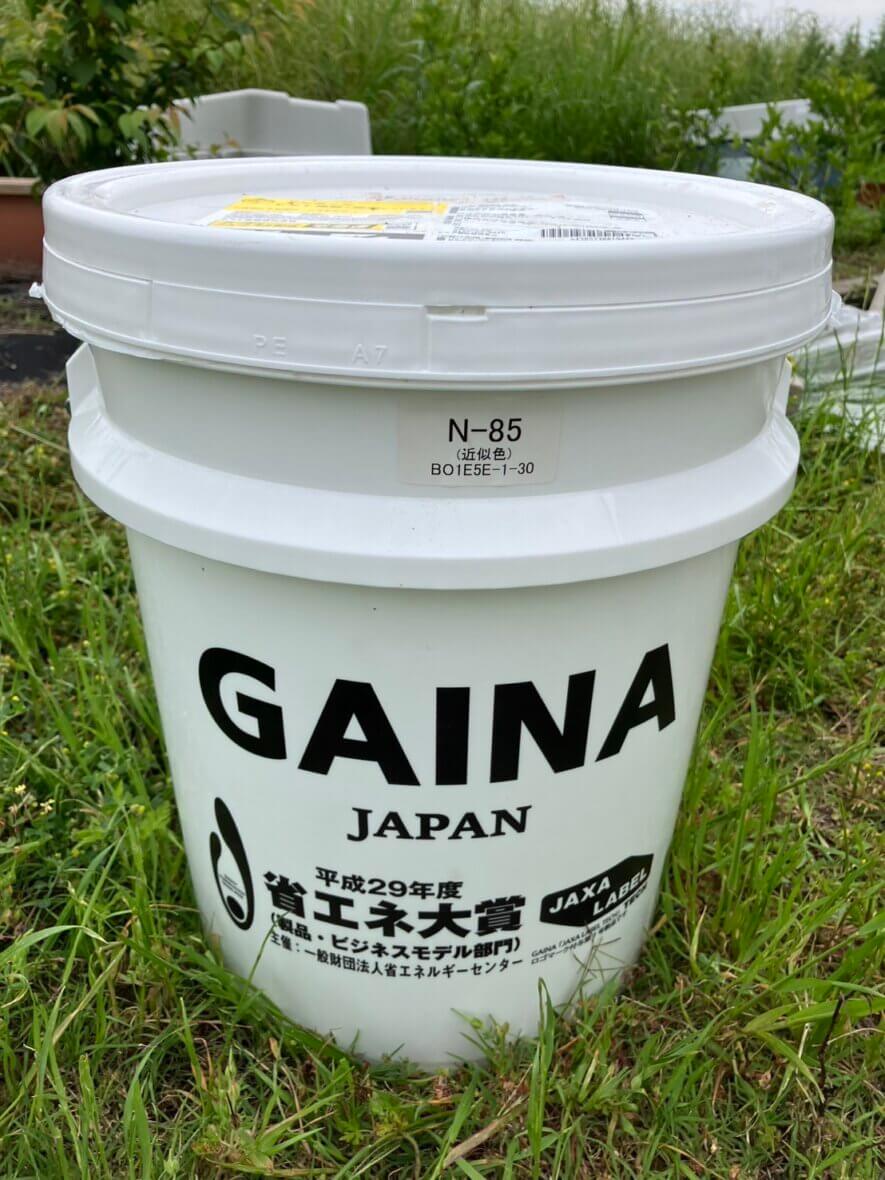 断熱塗料ガイナ
