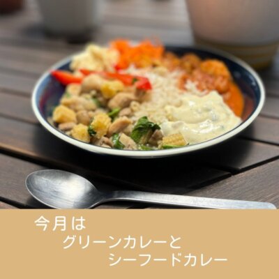 グリーンカレー&シーフードカレー🍛
