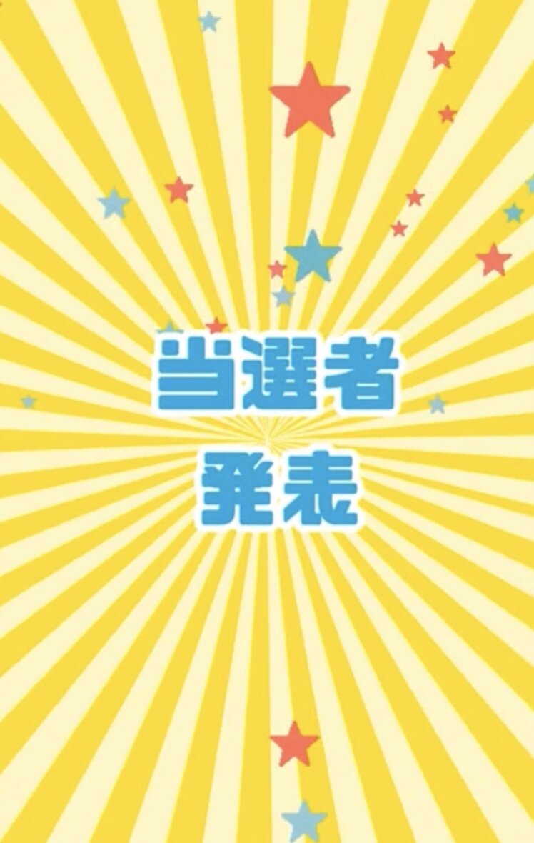 創業祭ご成約特典　選べる家電抽選会！