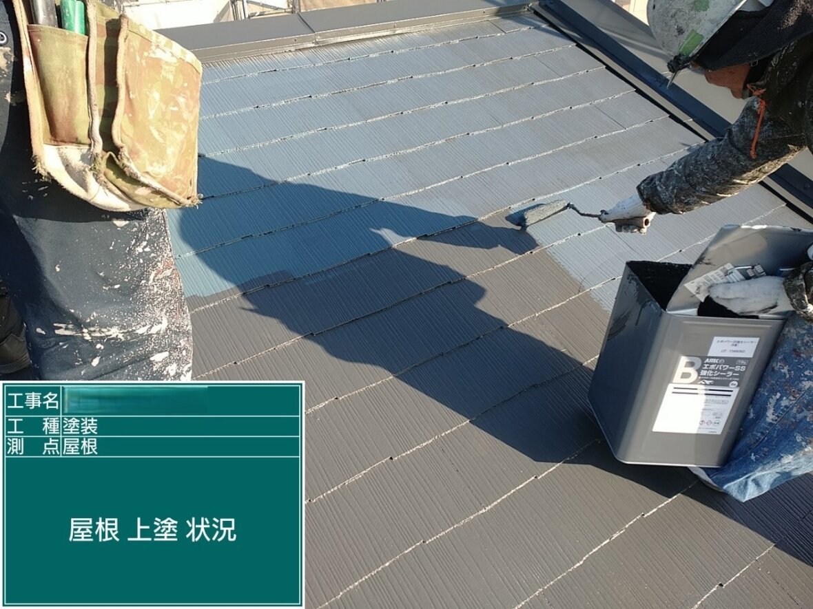LINE_ALBUM_施工写真_260517_3