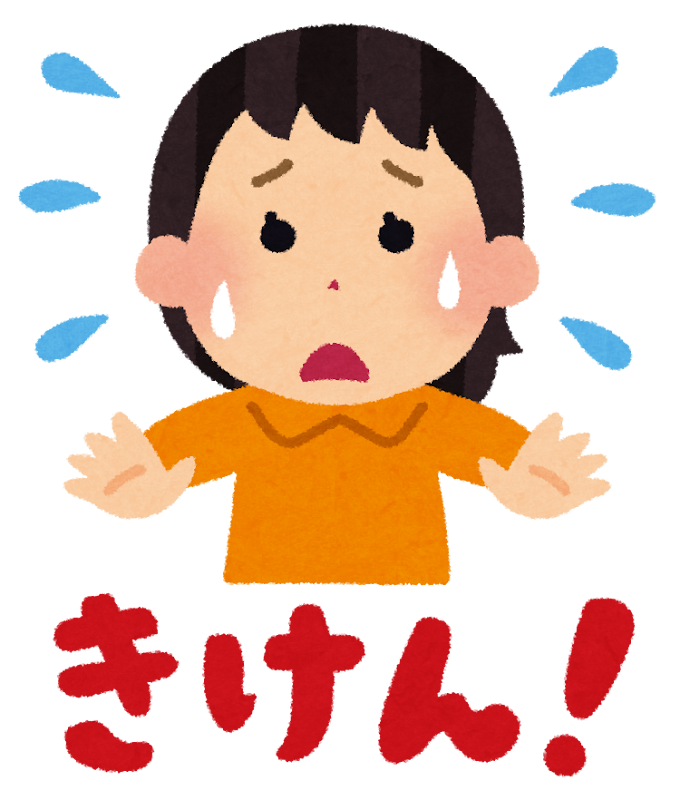 外壁塗装を後回しにすると危険かも・・・・