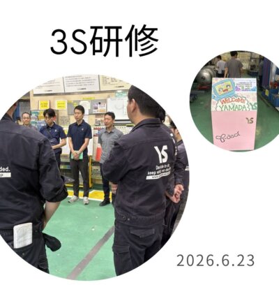 社員研修｜山田製作所様・松下資料館見学